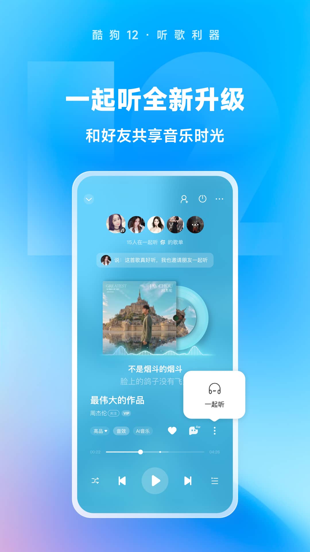 丝袜脚吐奶截图