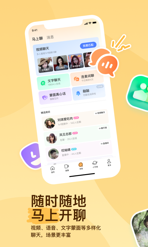 【坐标大连】 我在这儿等你来截图