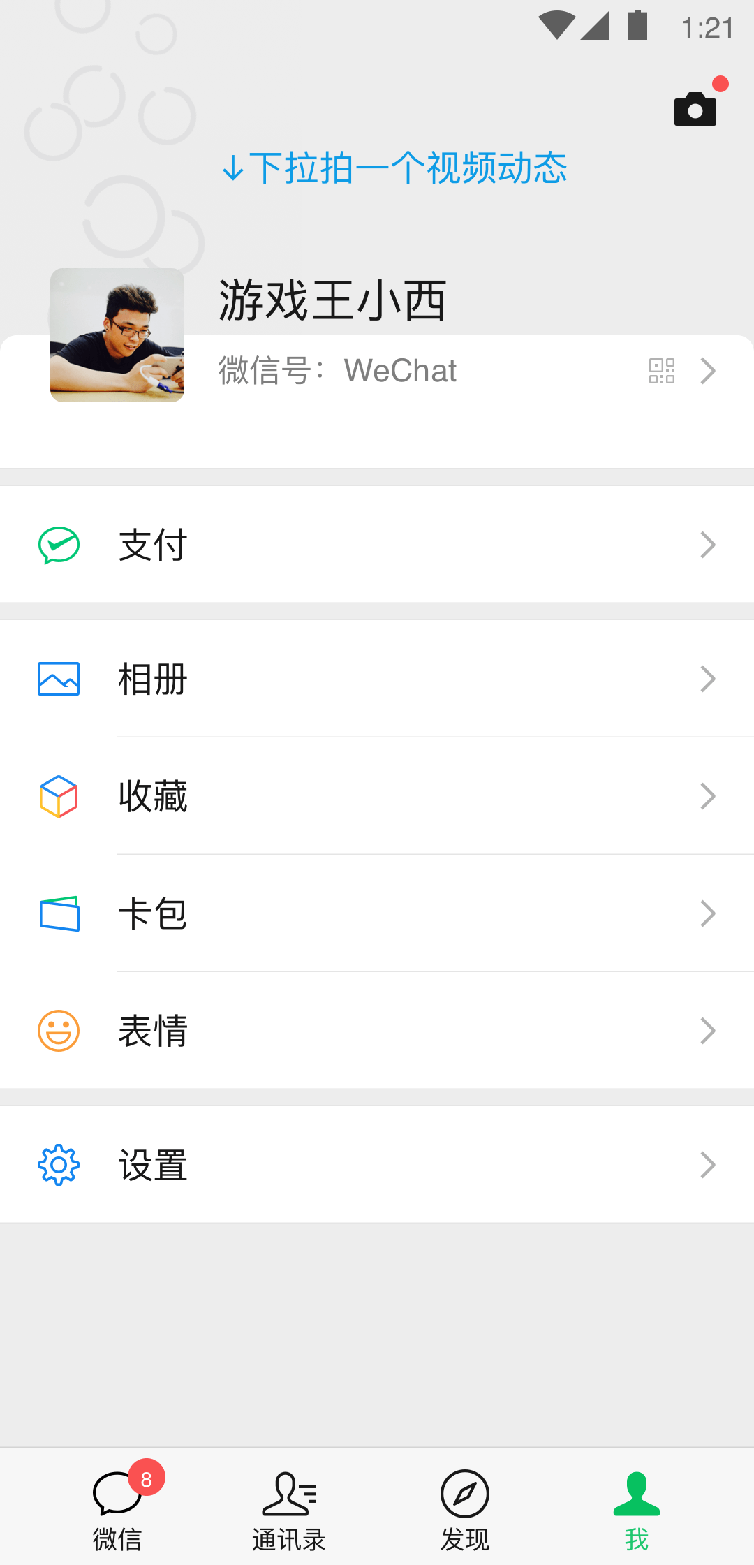 有没有长春的女s截图