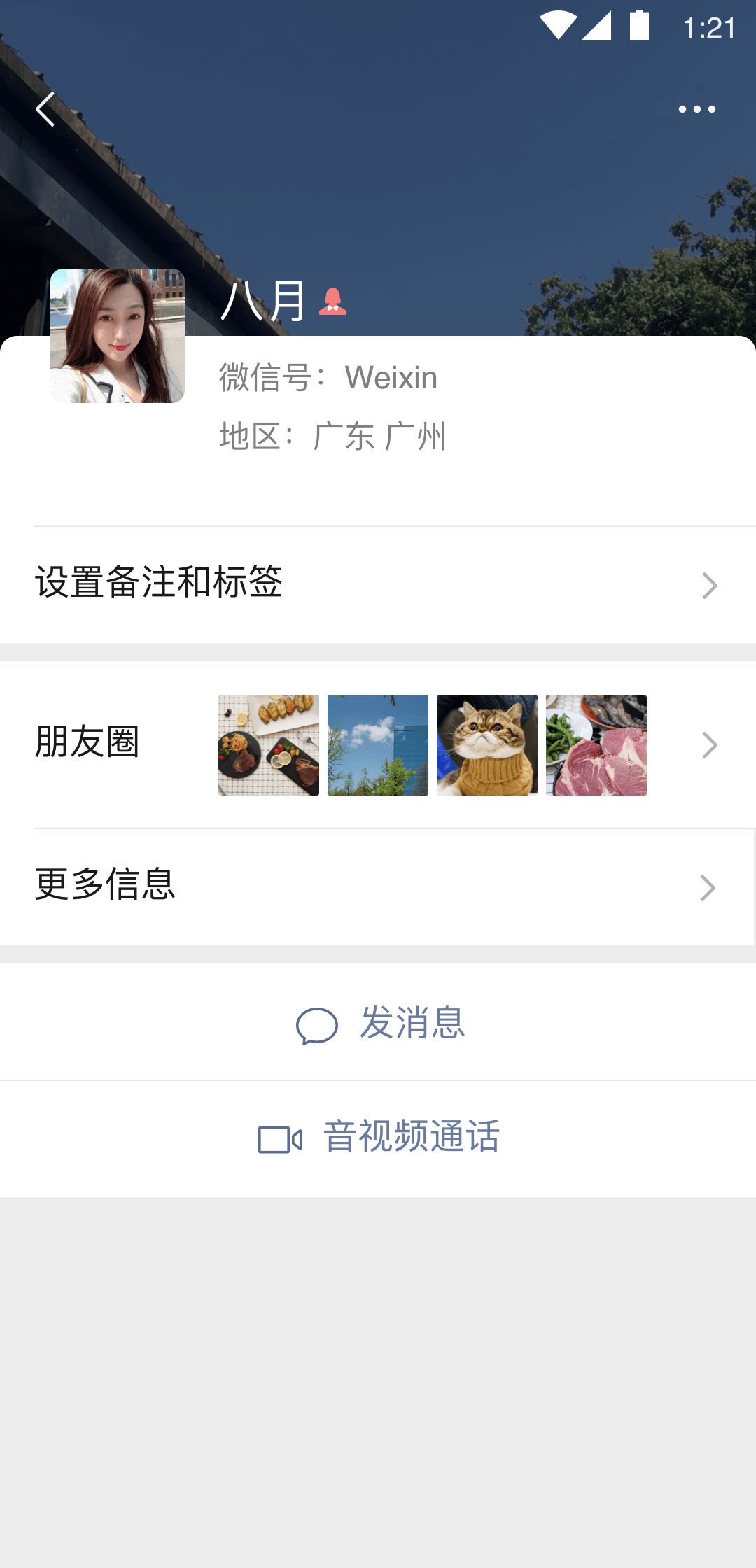 安徽周边找女奴，先网后现截图