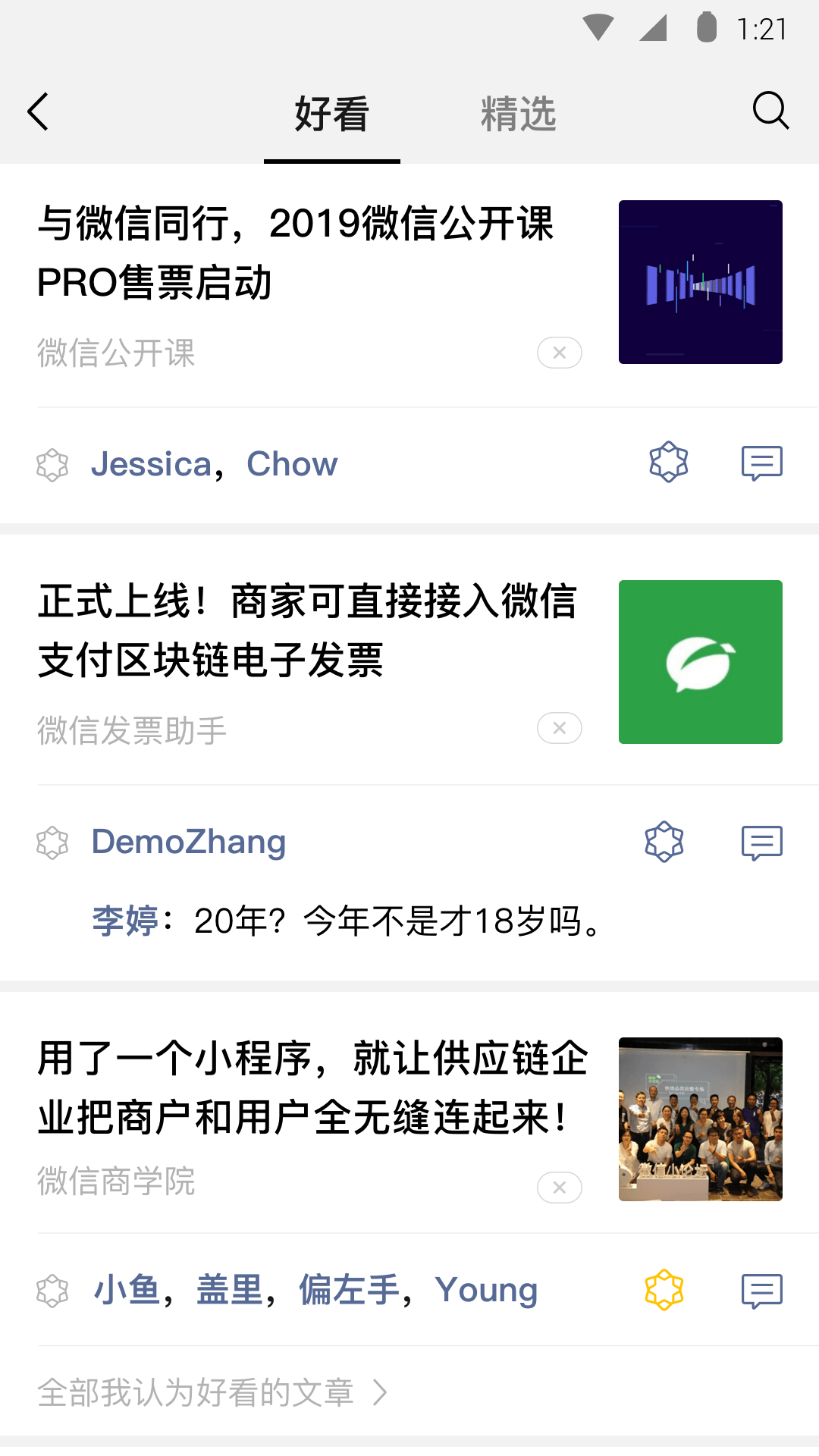 澳洲简公主调教男奴视频截图